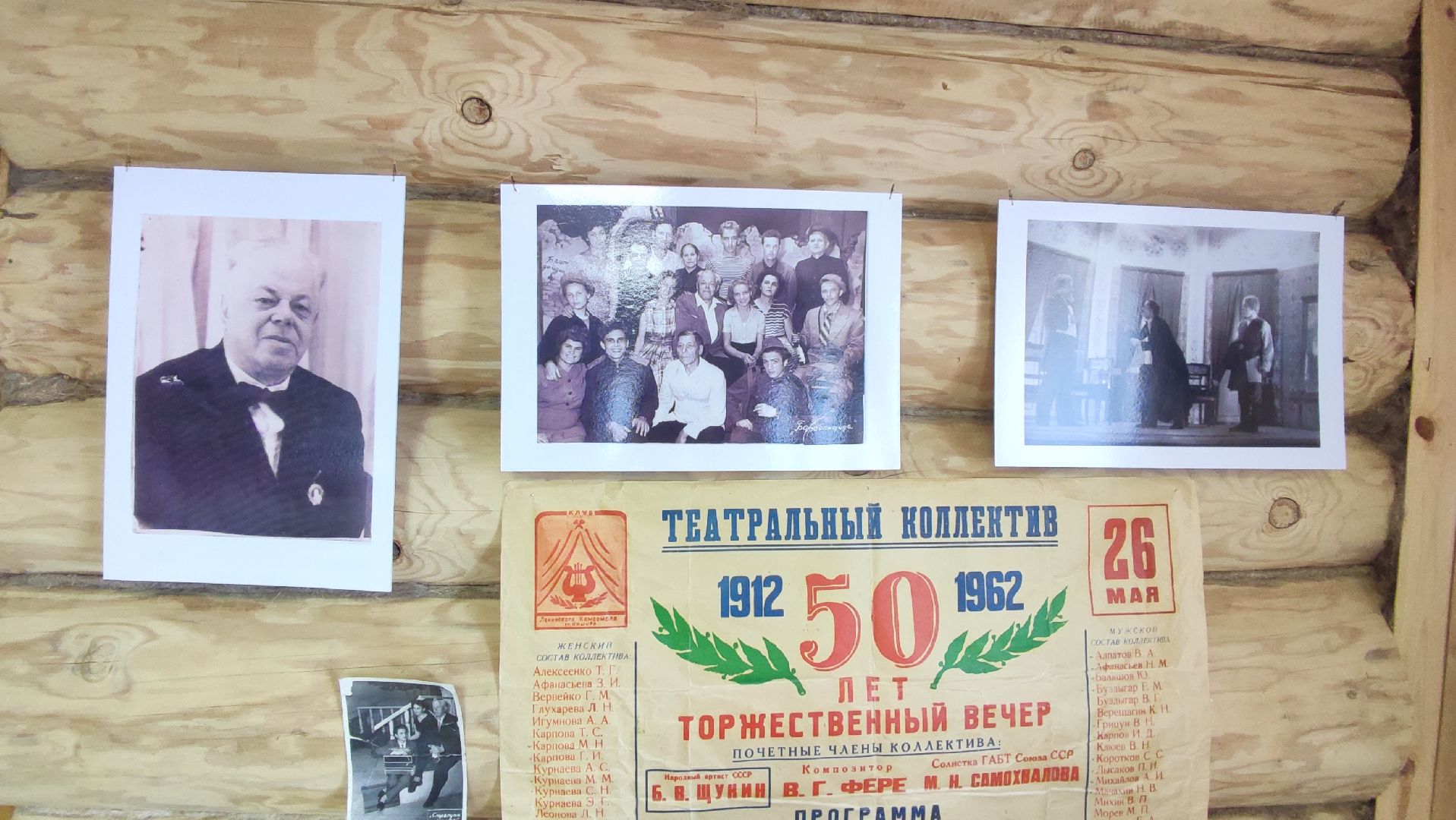 Кашира, Борис Щукин, культура