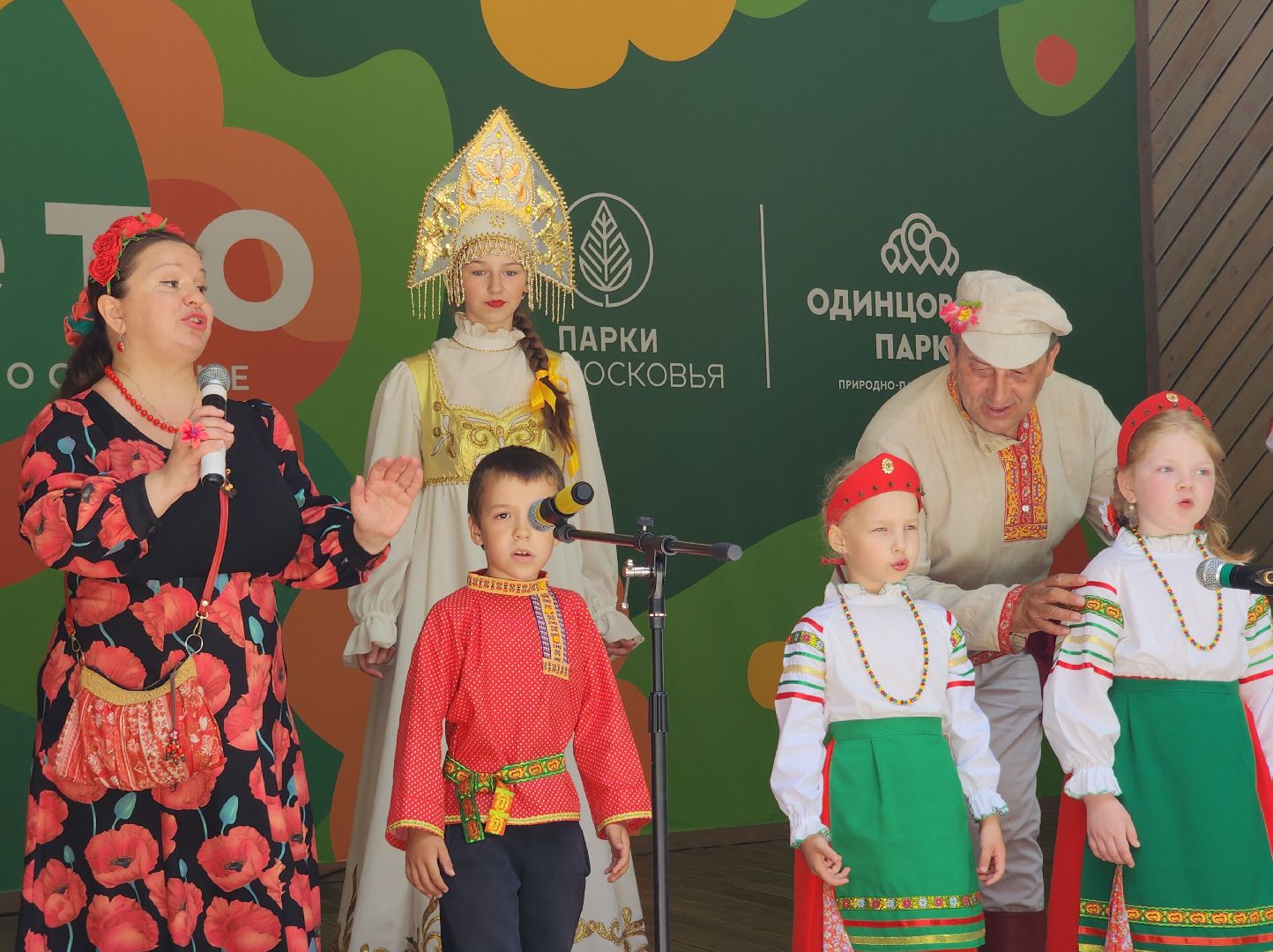 Звенигород, Культура, Фольклор,