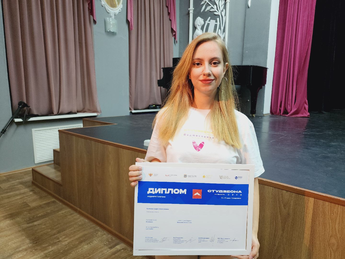 Егорьевск, КПИ, Подмосковье, московская область, Российская студенческая весна,