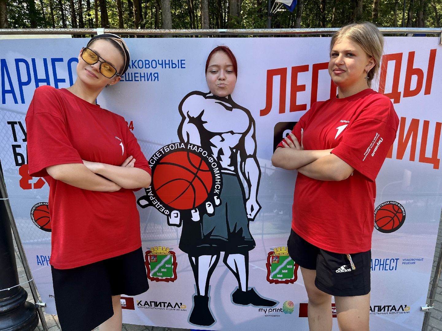 наро-фоминск, день молодежи, центральный парк наро-фоминска, стритбол, молодежный центр наро-фоминск,