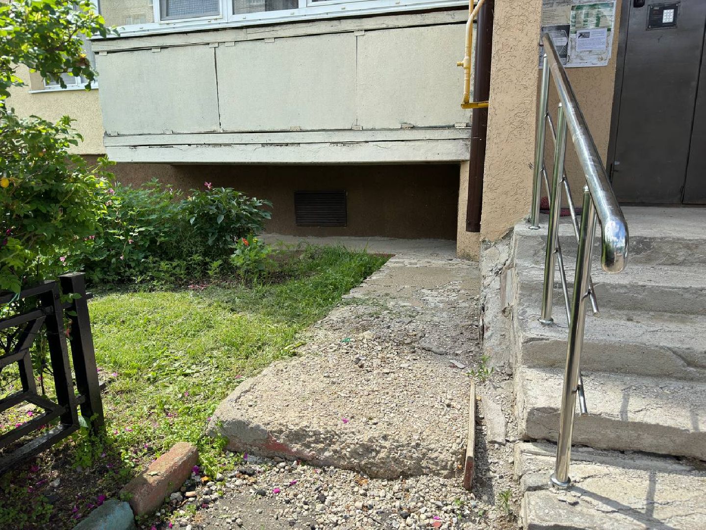 отмостка, подрядная организация, городской округ восход,