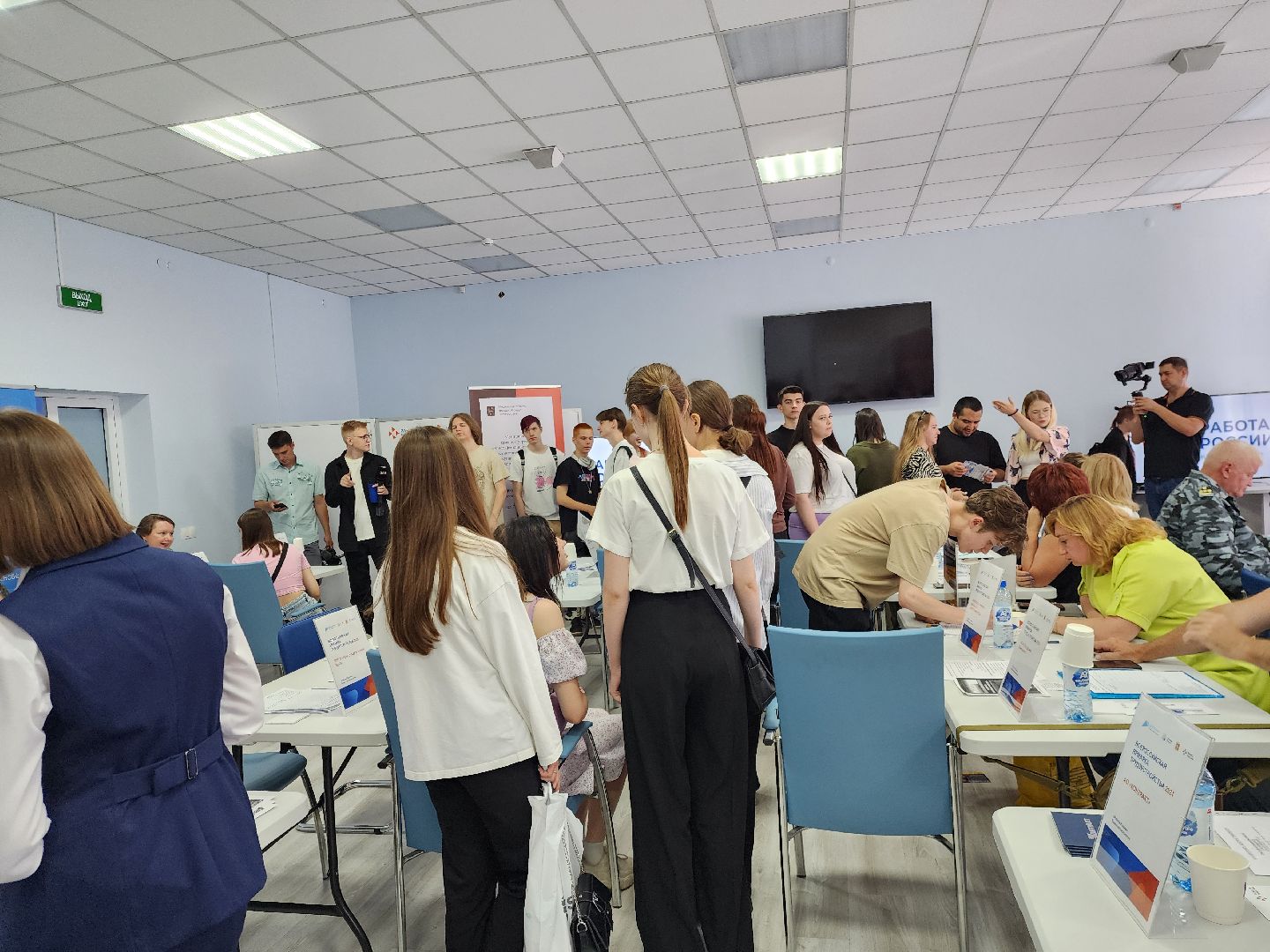 Ногинск, Общество, Жители, центр занятости, Население, Работа, ярмарка вакансий,