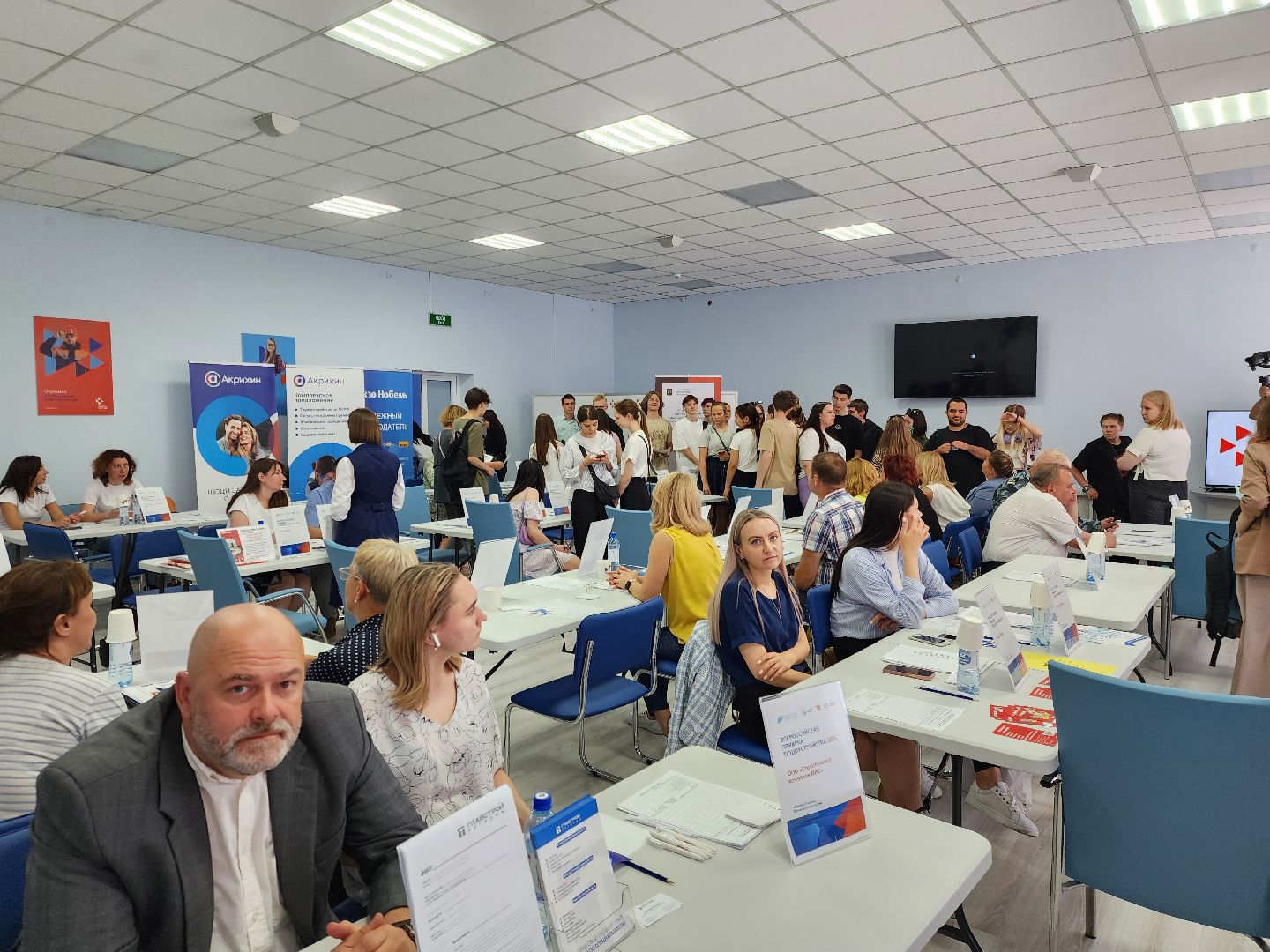 Ногинск, Общество, Жители, центр занятости, Население, Работа, ярмарка вакансий,