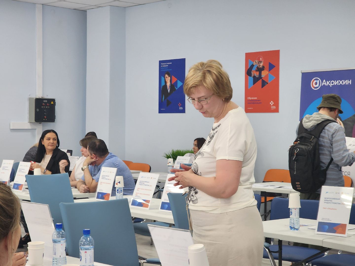 Ногинск, Общество, Жители, центр занятости, Население, Работа, ярмарка вакансий,