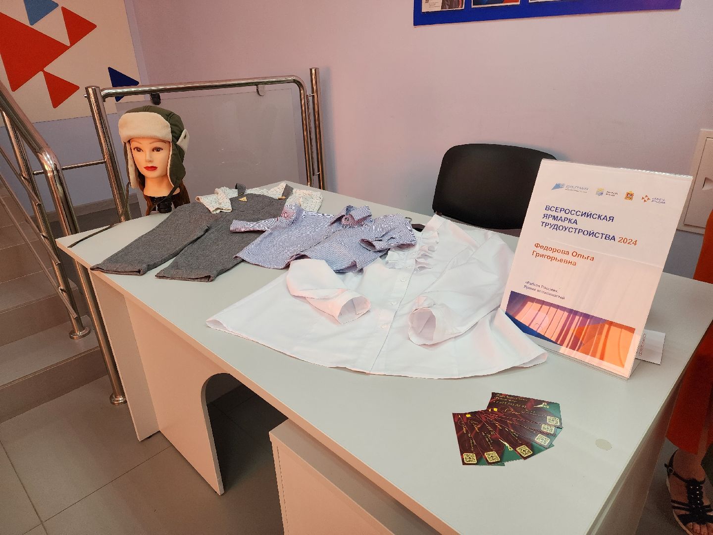 Ногинск, Общество, Жители, центр занятости, Население, Работа, ярмарка вакансий,