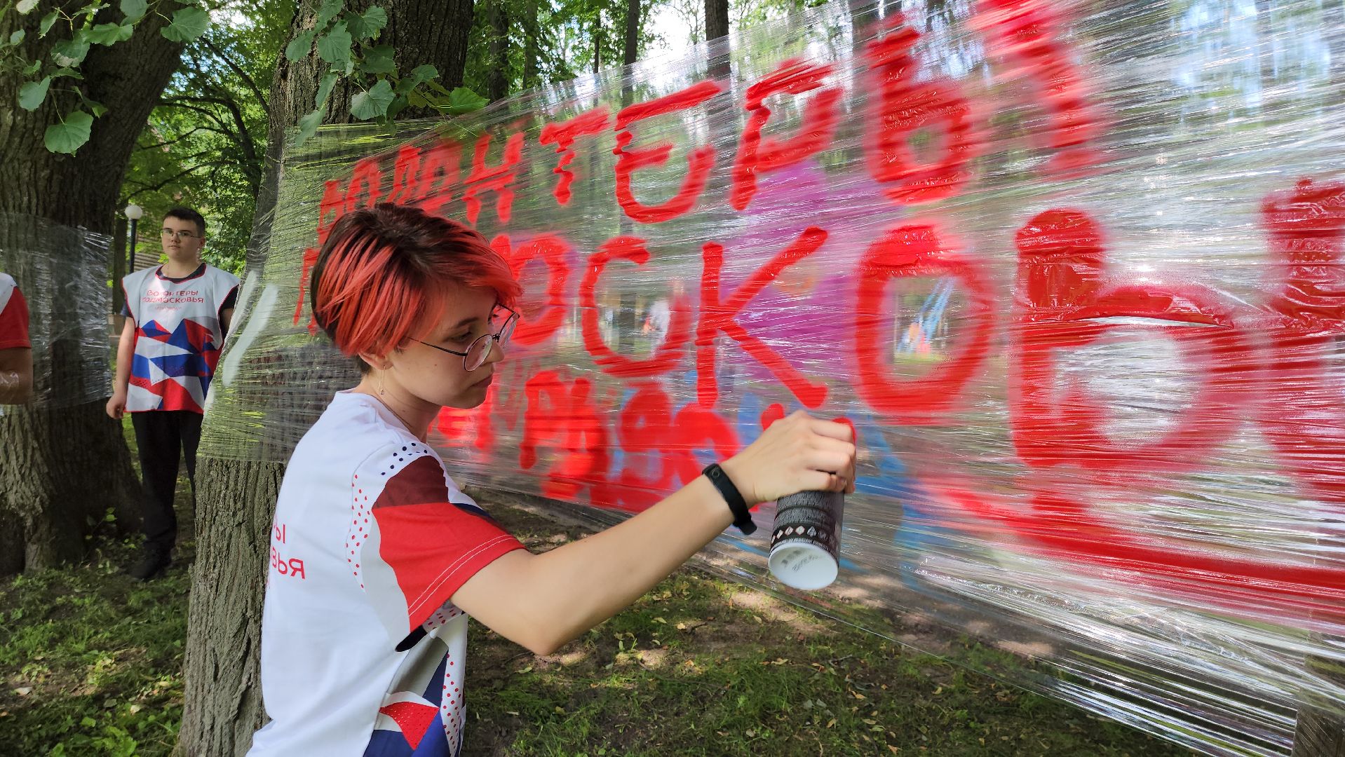 Праздник, день молодежи, волонтеры, руза, парки подмосковья, городок, рузский городской округ,