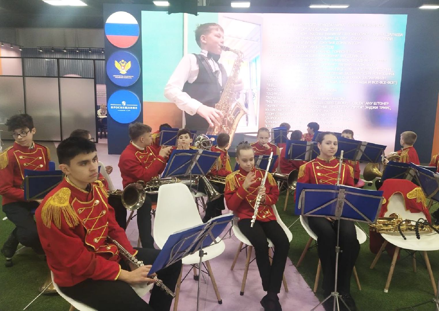 Балашиха, Подмосковье, Культура, Образование, Детские духовые оркестры, духовой оркестр,