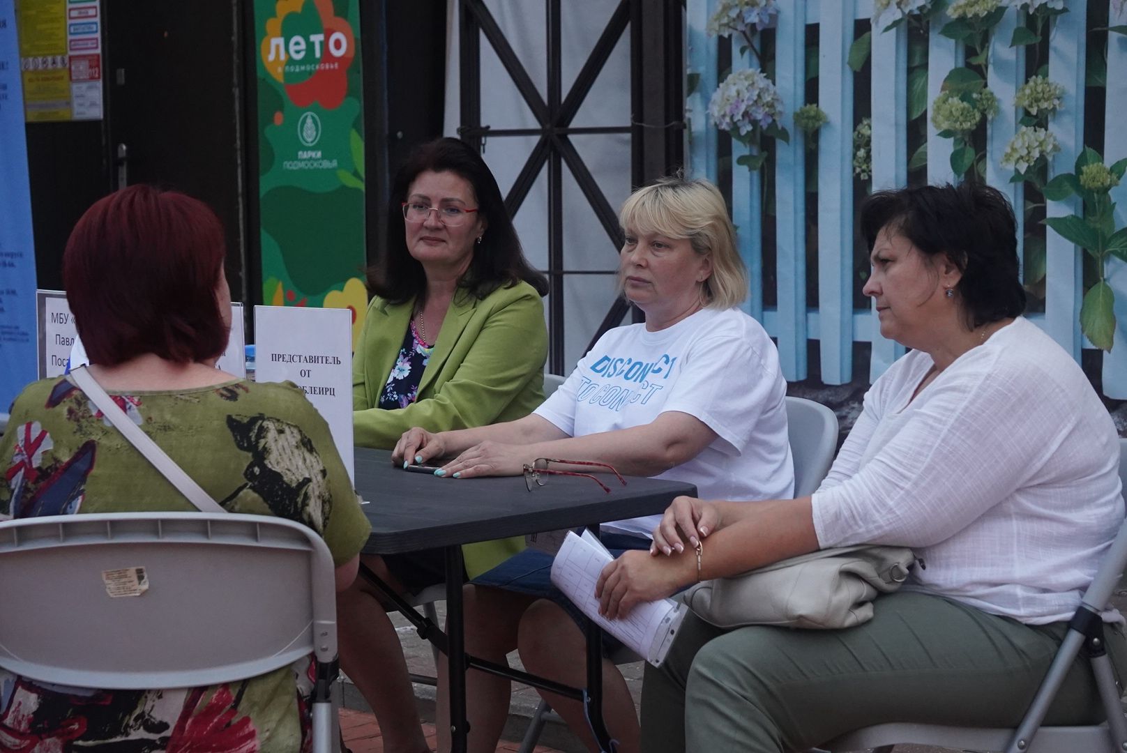 Павловский Посад, Городской округ Павловский Посад, Жители, Люди, Власть,