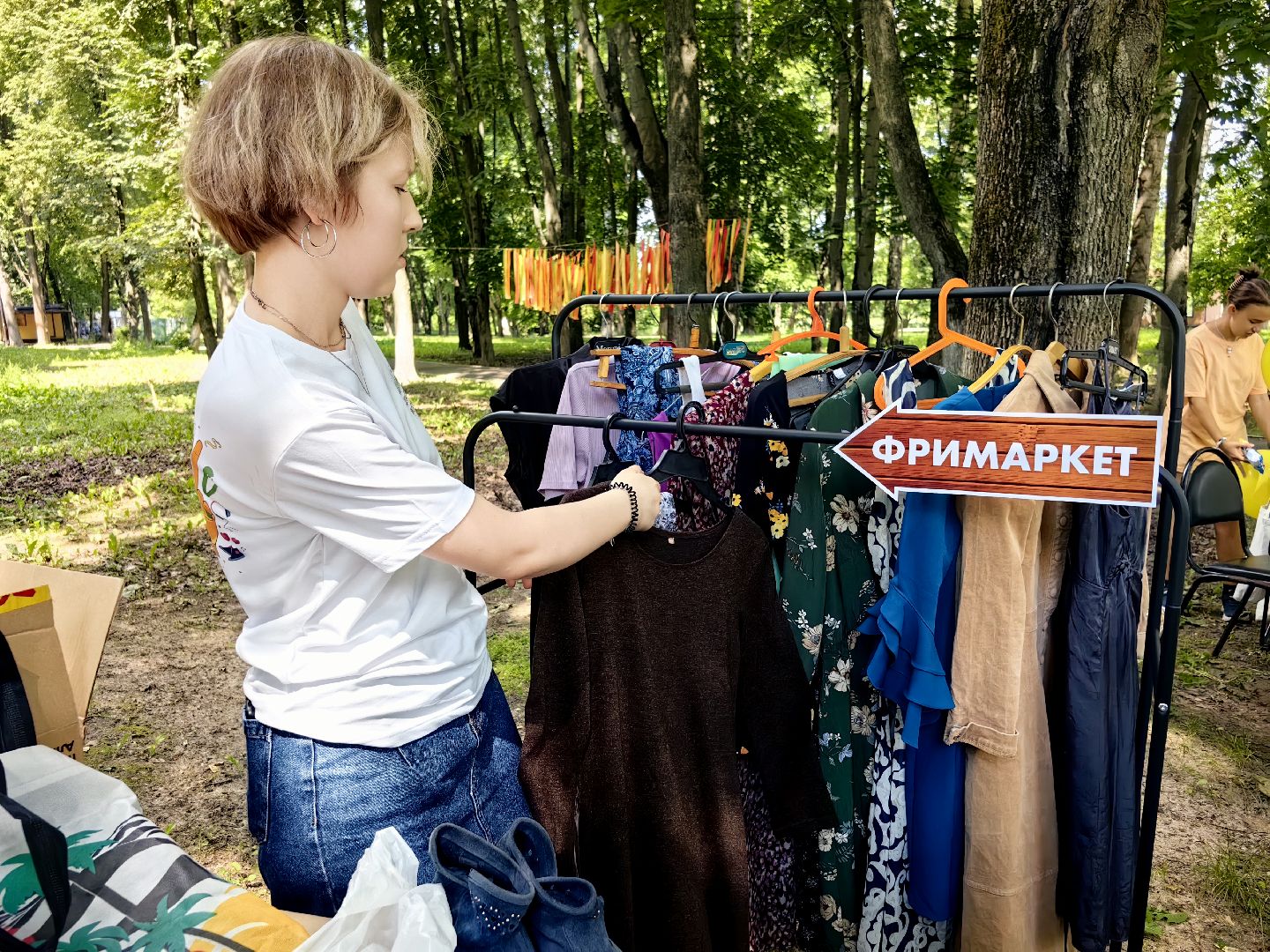 день молодежи, парк, волейбол, танцевальный батл, фестиваль красок, мастер-классы, концерт, щёлково,