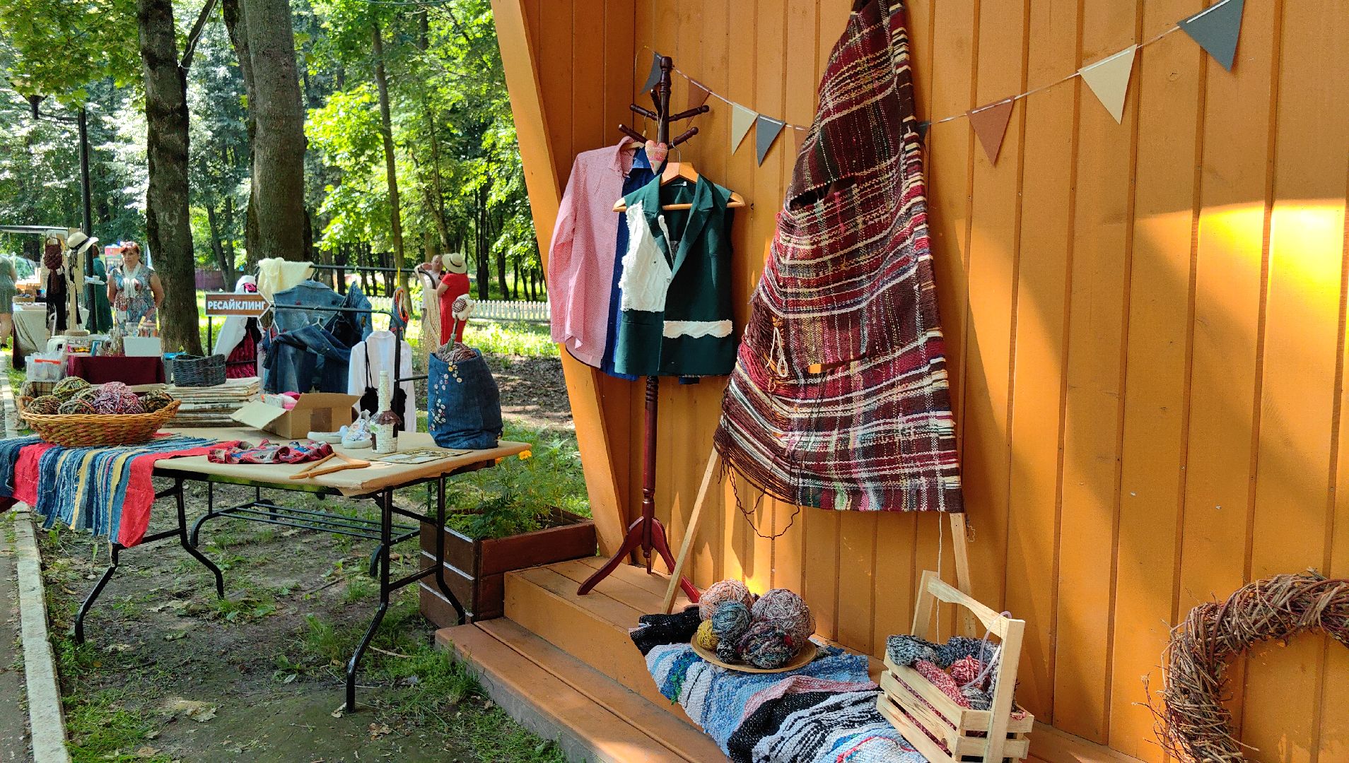 день молодежи, парк, волейбол, танцевальный батл, фестиваль красок, мастер-классы, концерт, щёлково,