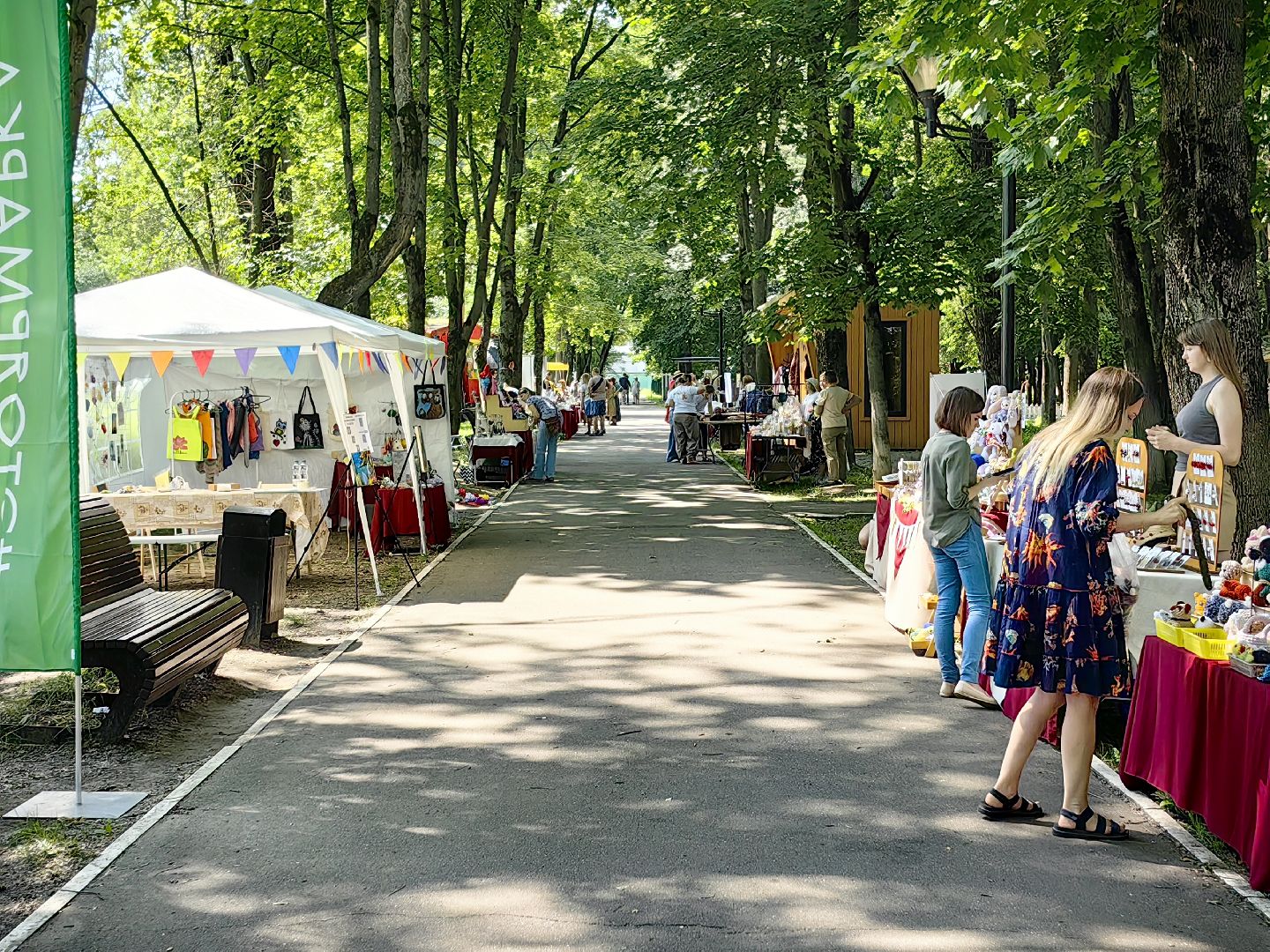 день молодежи, парк, волейбол, танцевальный батл, фестиваль красок, мастер-классы, концерт, щёлково,