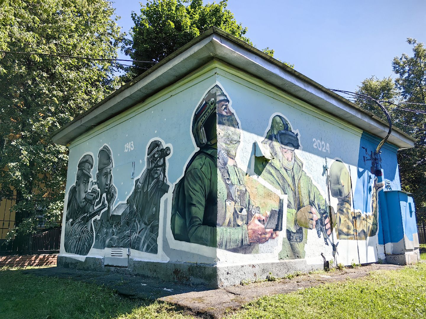 граффити, арт объект, парк, щёлково,