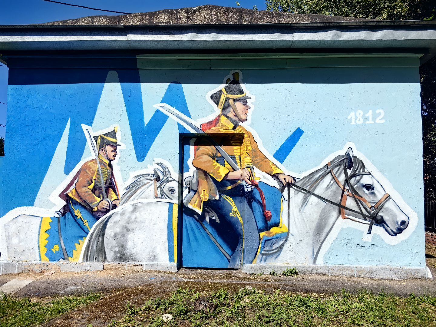 граффити, арт объект, парк, щёлково,