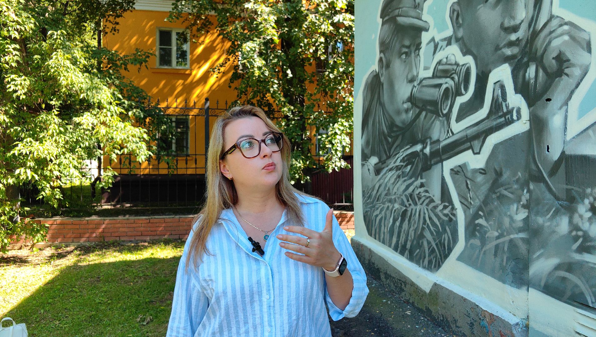 граффити, арт объект, парк, щёлково,