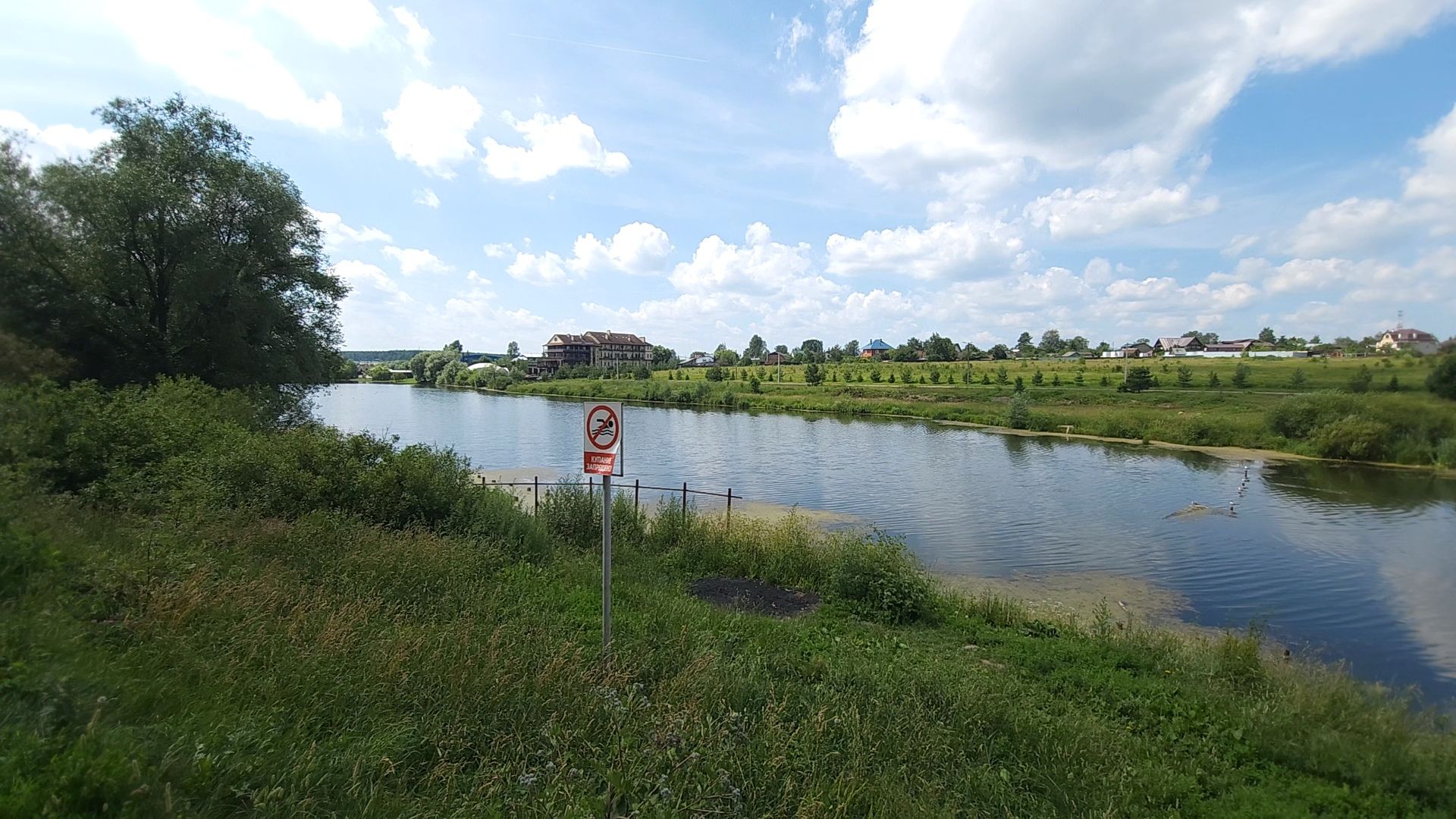 одинцово, экология, губернаторская программа, 100 прудов и озер, водоемы,