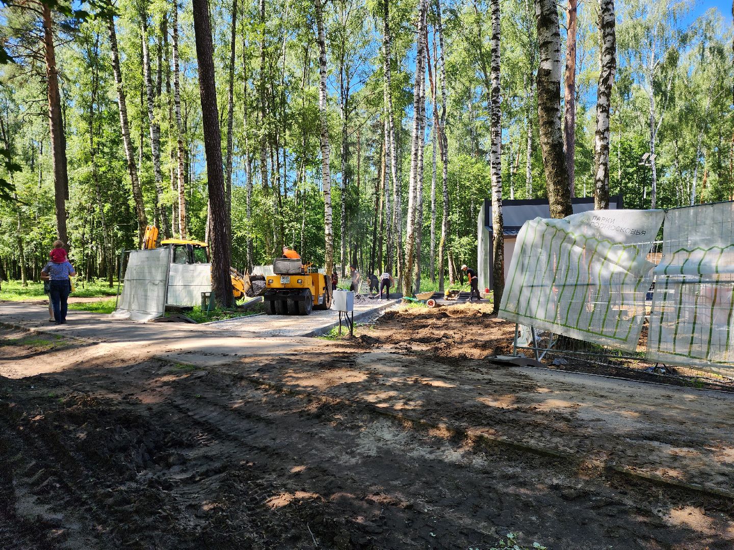 Ногинск, Жители, Общество, глава богородского округа, Глава округа, Строительство, Парк, Каток,
