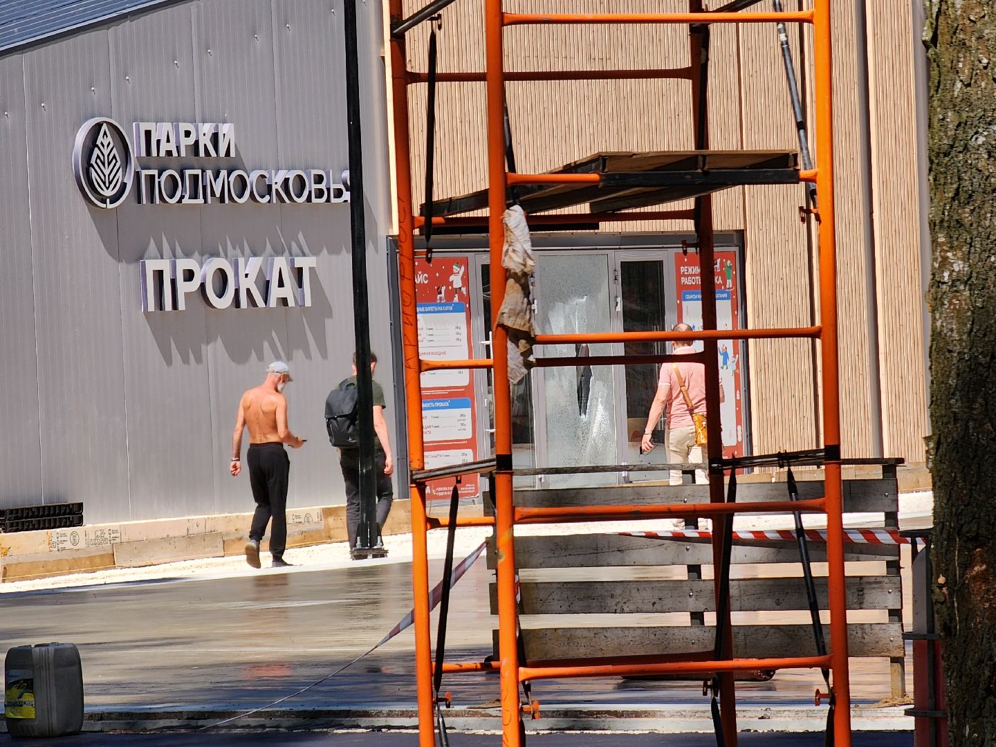 Ногинск, Жители, Общество, глава богородского округа, Глава округа, Строительство, Парк, Каток,