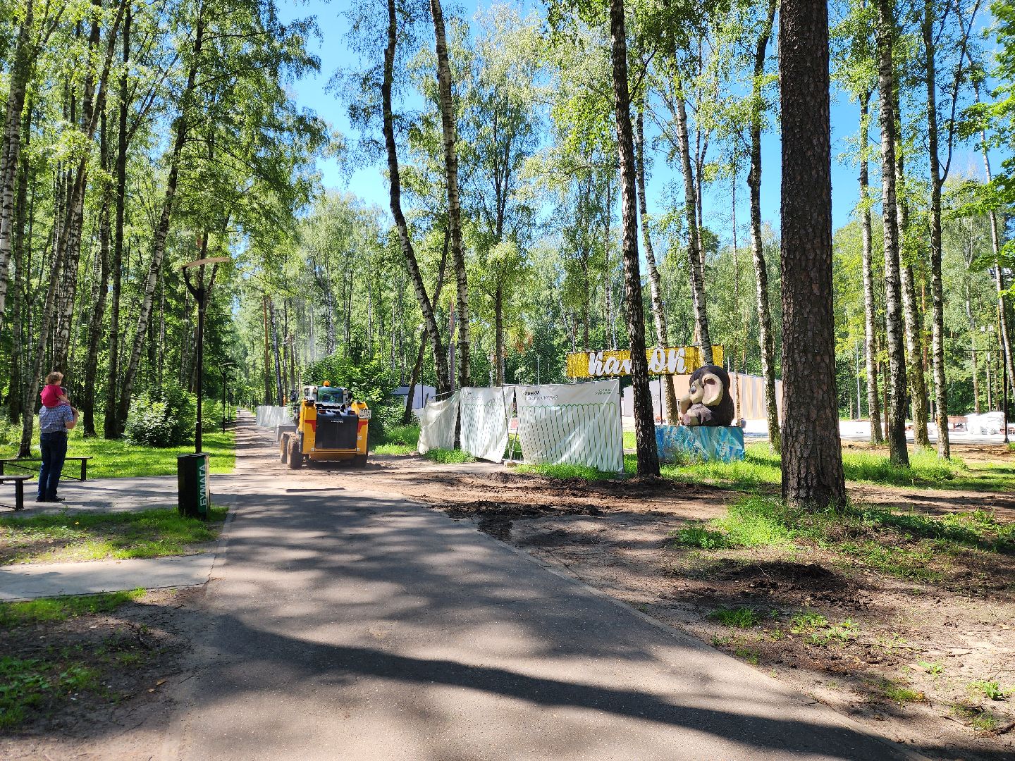 Ногинск, Жители, Общество, глава богородского округа, Глава округа, Строительство, Парк, Каток,