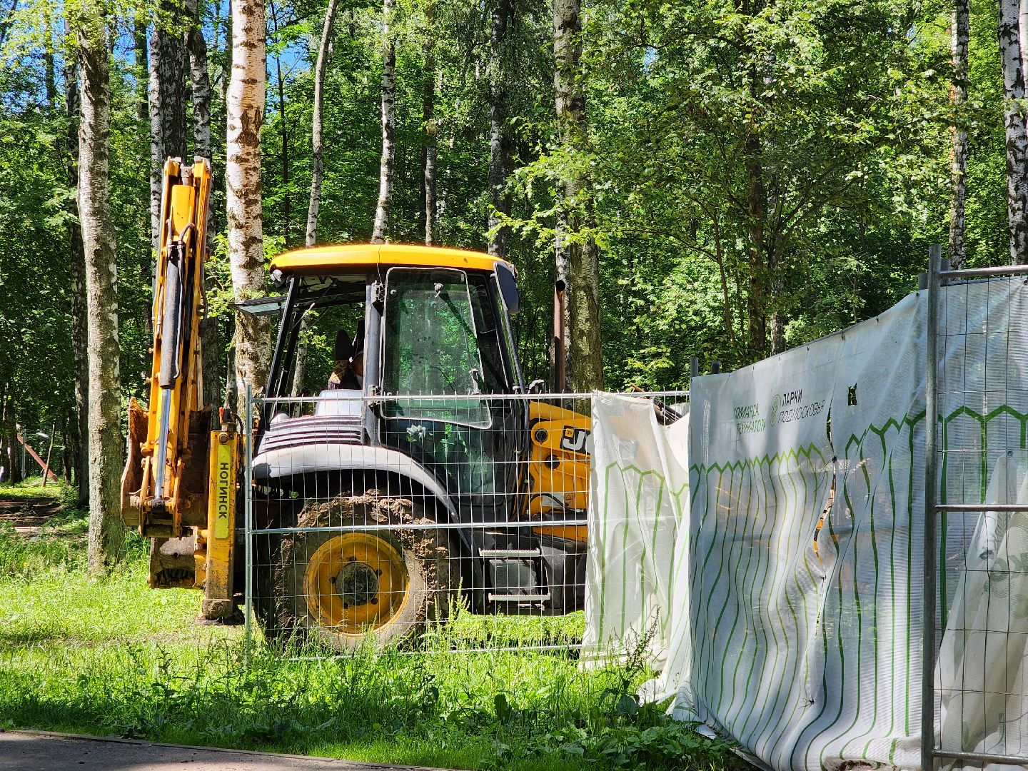 Ногинск, Жители, Общество, глава богородского округа, Глава округа, Строительство, Парк, Каток,
