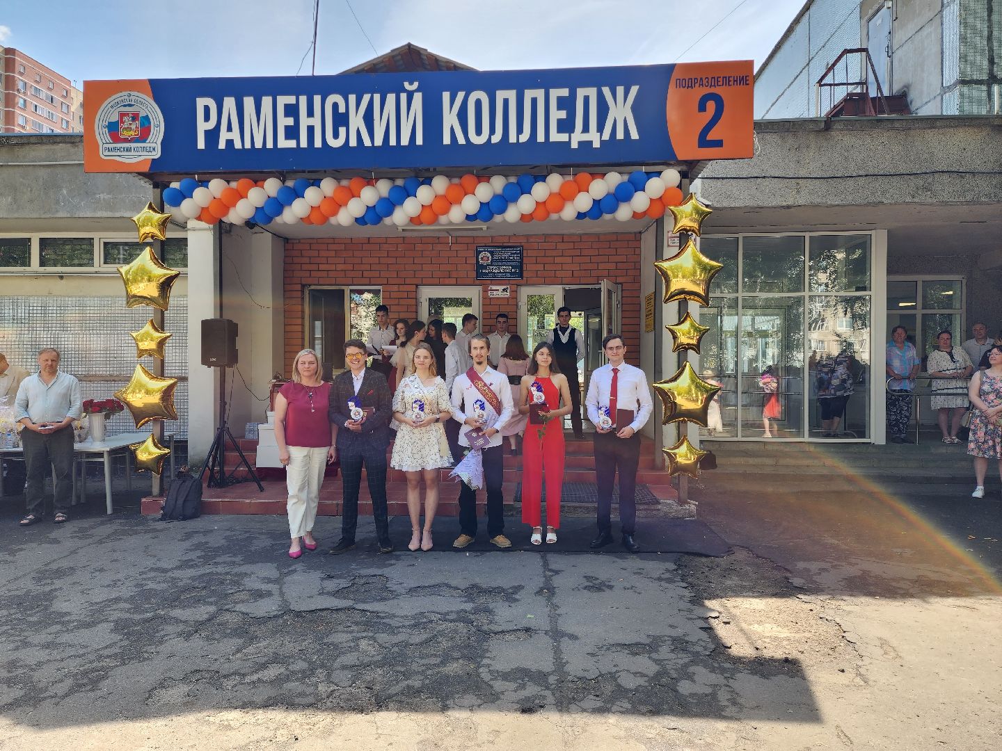 раменское, образование, раменский колледж, выпуск 2024 года,