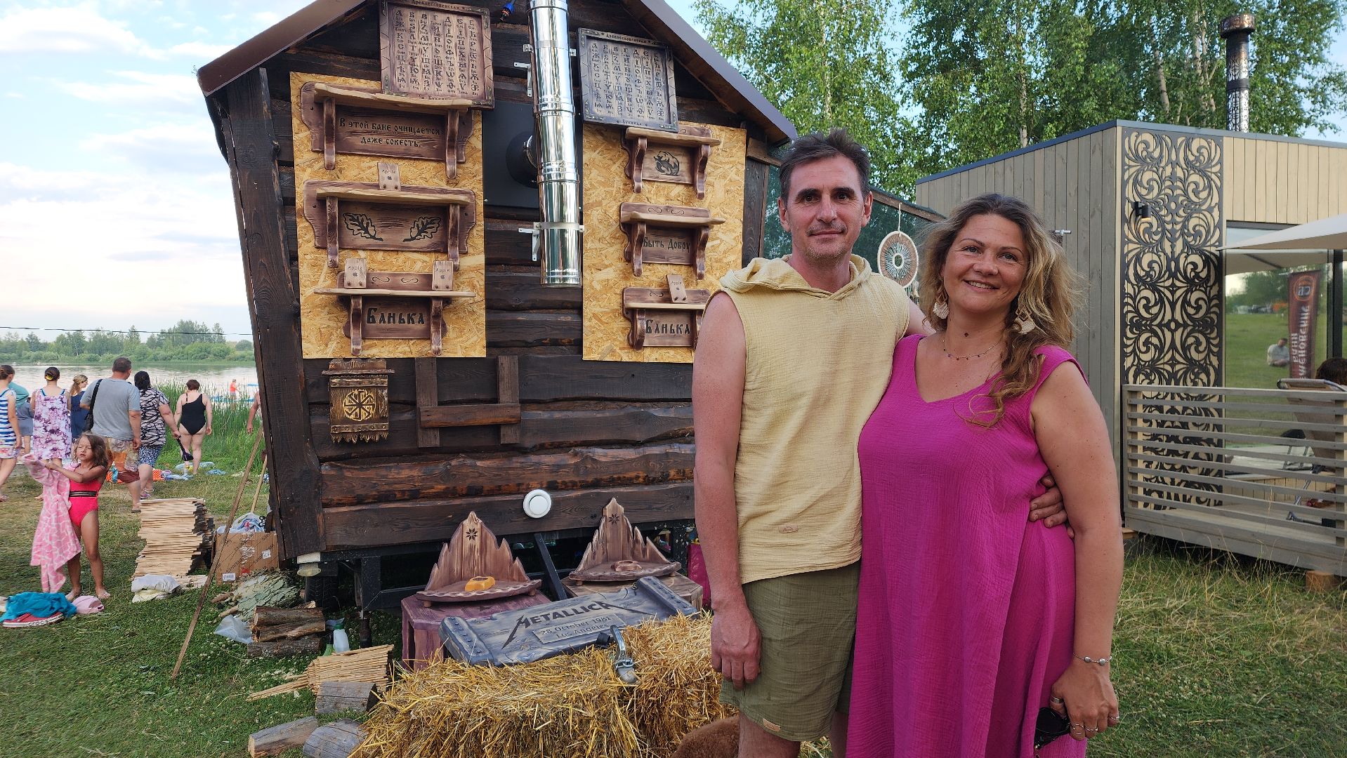 ступино, фестиваль банный спас, бани подмосковья,