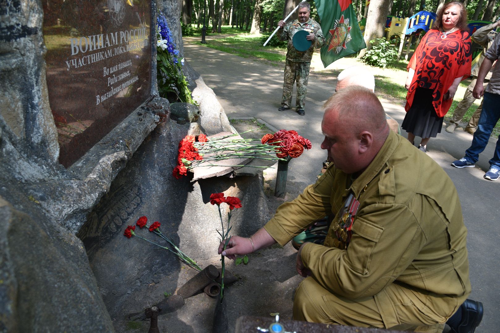 лотошино, лотошинский парк, день ветеранов боевых действий, парки подмосковья, боевое братство,