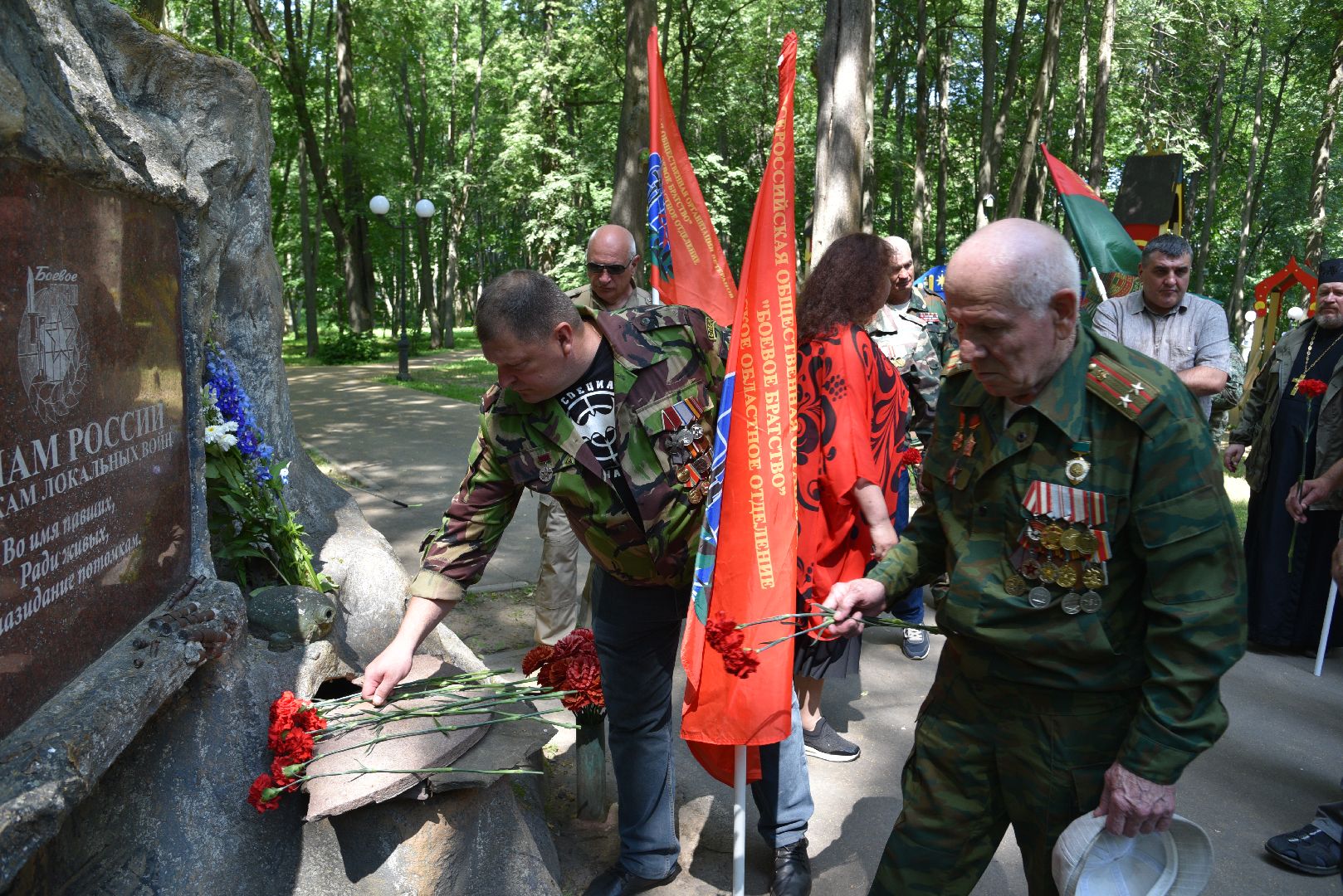лотошино, лотошинский парк, день ветеранов боевых действий, парки подмосковья, боевое братство,