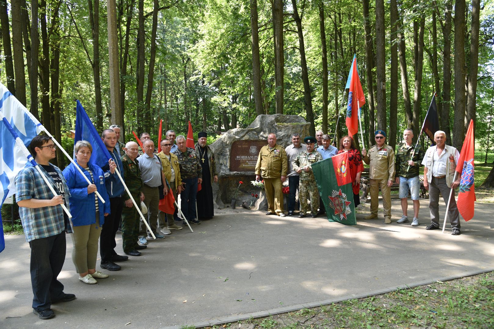 лотошино, лотошинский парк, день ветеранов боевых действий, парки подмосковья, боевое братство,