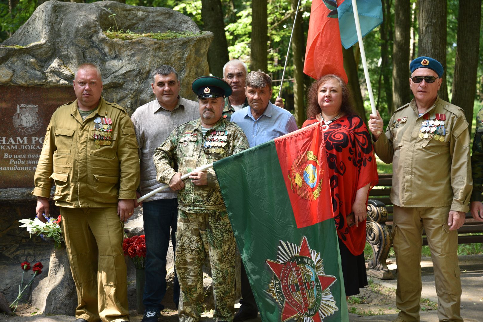 лотошино, лотошинский парк, день ветеранов боевых действий, парки подмосковья, боевое братство,