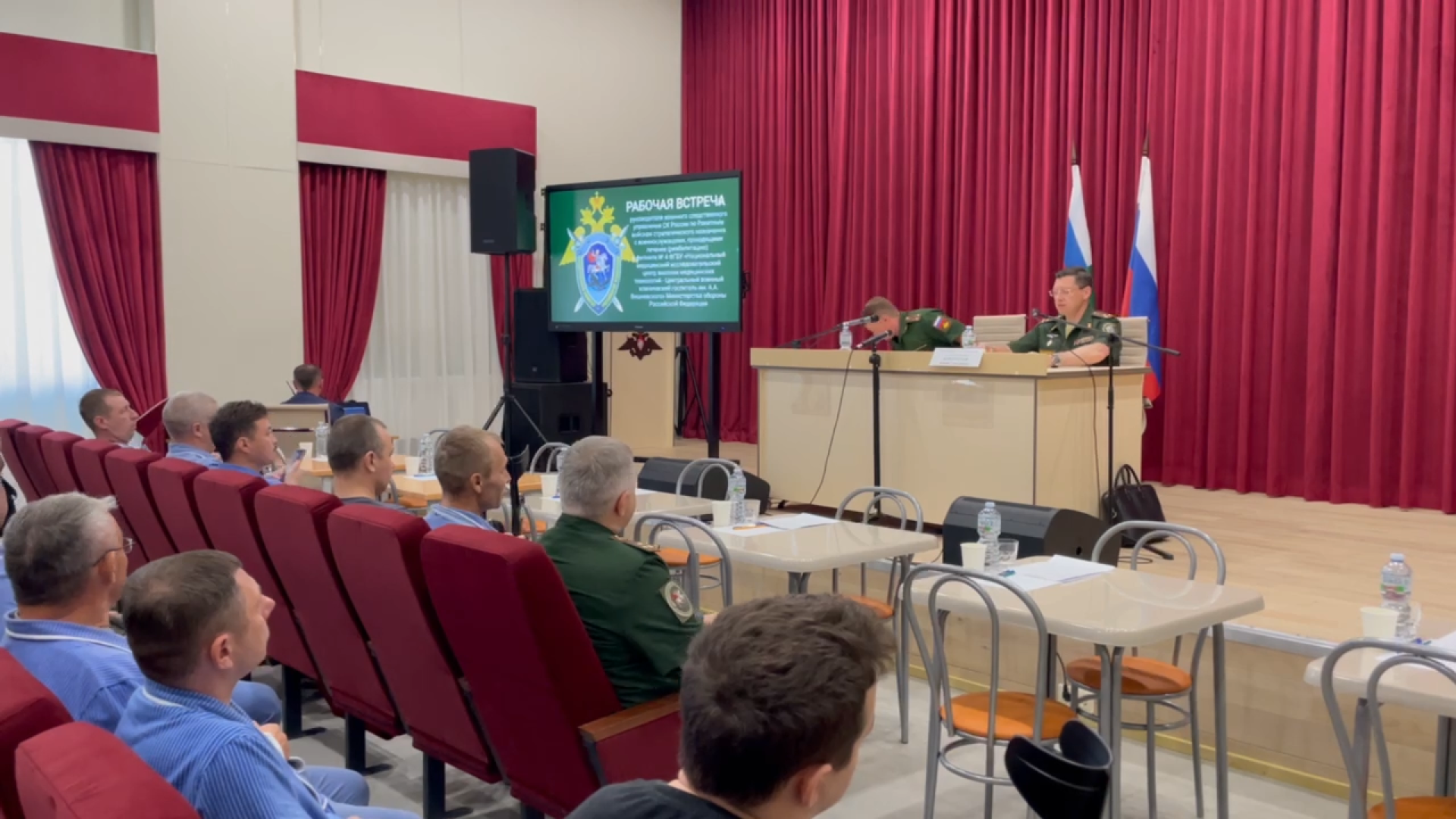 СВО, госпиталь минобороны, офицеры ск рвсн, прим по личным вопросам, военнослужащие СВО,