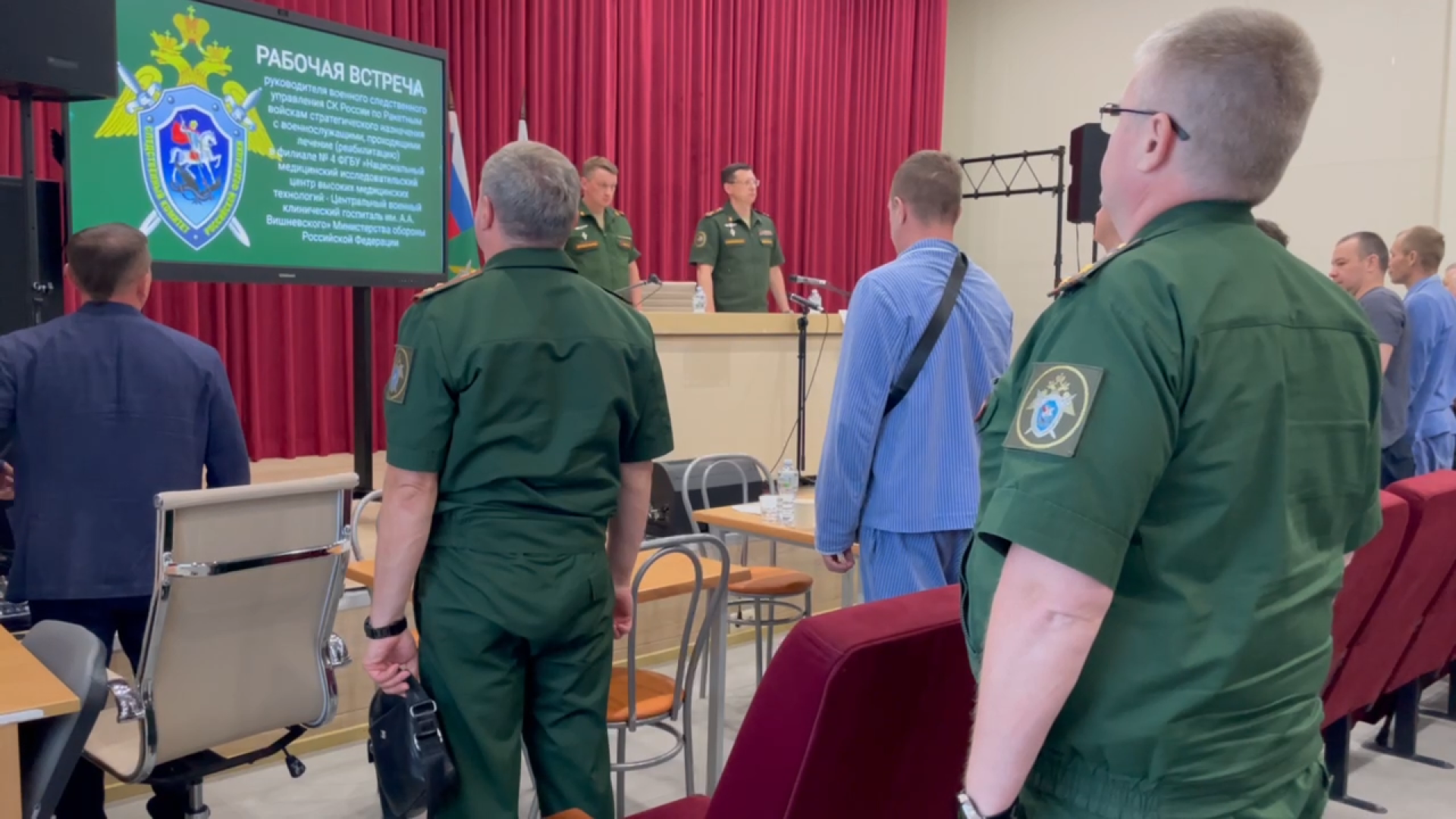 СВО, госпиталь минобороны, офицеры ск рвсн, прим по личным вопросам, военнослужащие СВО,