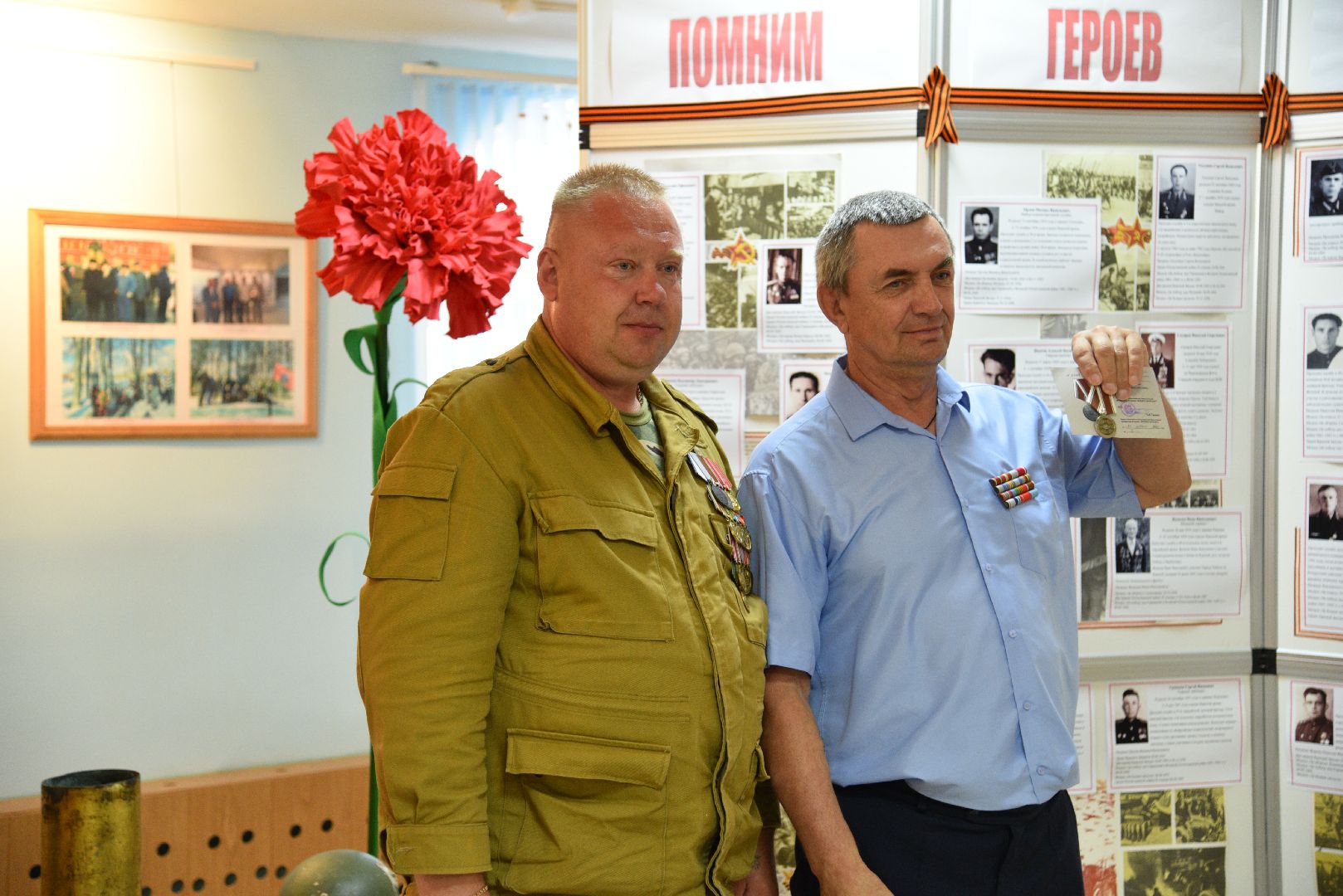 лотошино, лотошинский музей, день ветеранов боевых действий, сво,