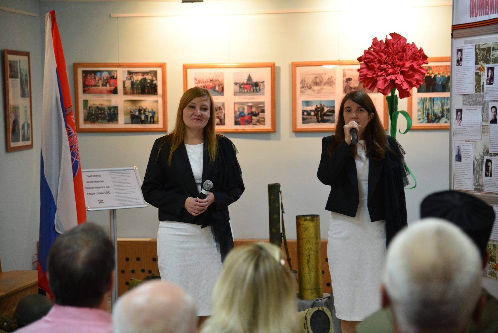 лотошино, лотошинский музей, день ветеранов боевых действий, сво,