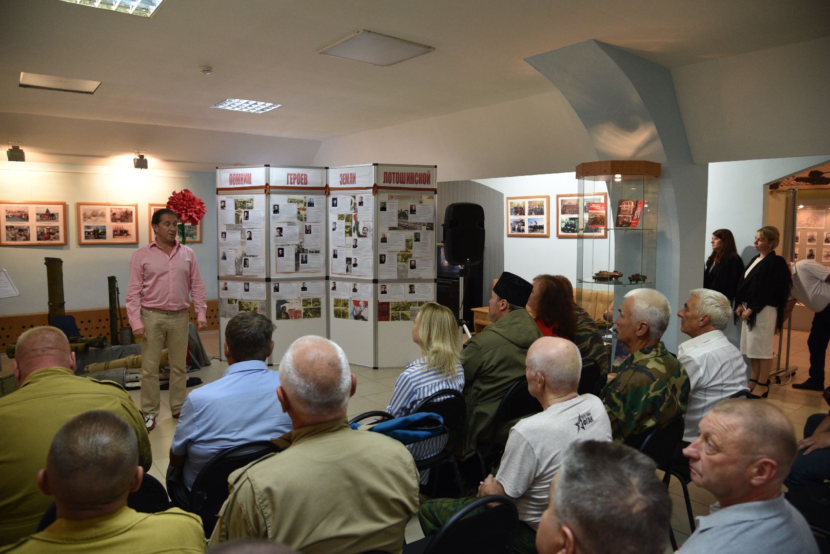 лотошино, лотошинский музей, день ветеранов боевых действий, сво,