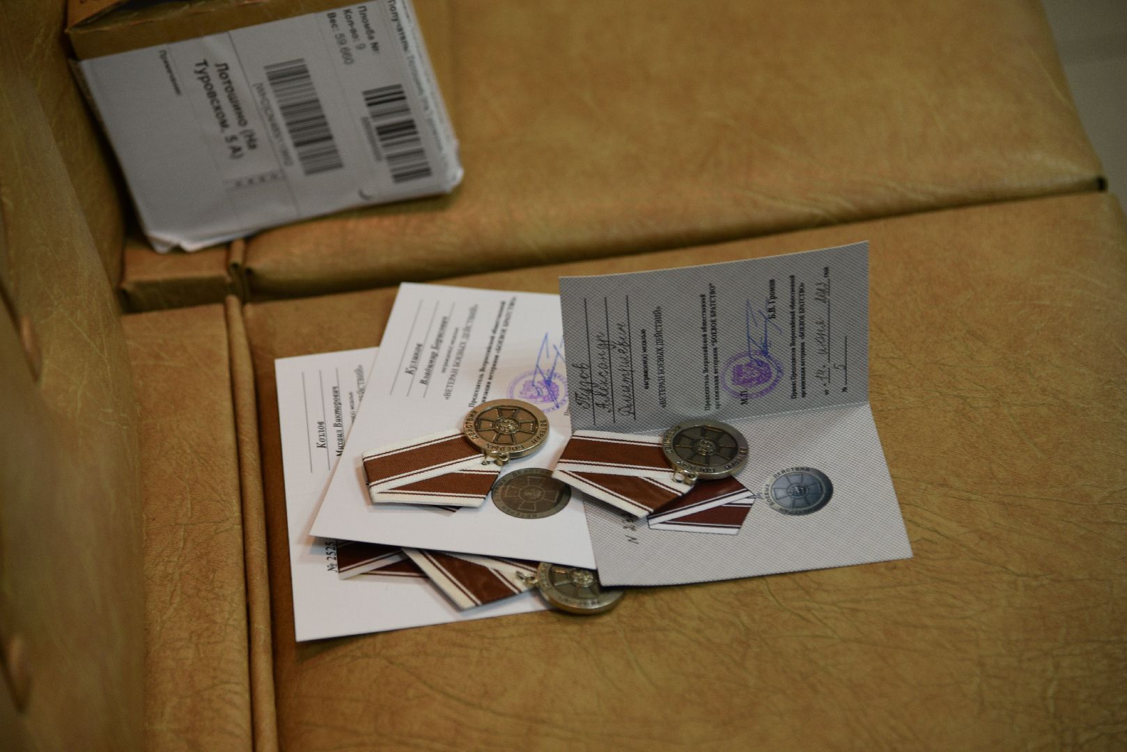 лотошино, лотошинский музей, день ветеранов боевых действий, сво,