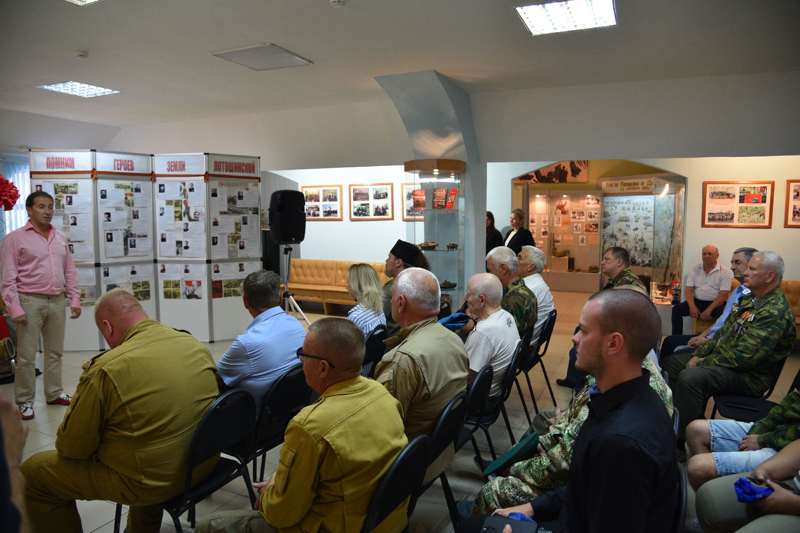 лотошино, лотошинский музей, день ветеранов боевых действий, сво,