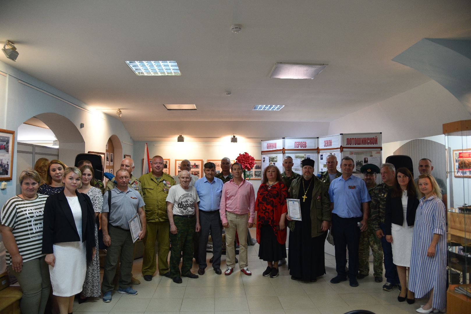 лотошино, лотошинский музей, день ветеранов боевых действий, сво,