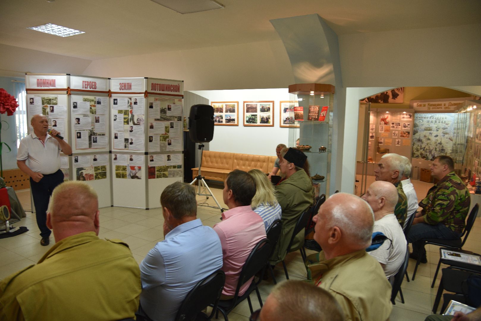 лотошино, лотошинский музей, день ветеранов боевых действий, сво,