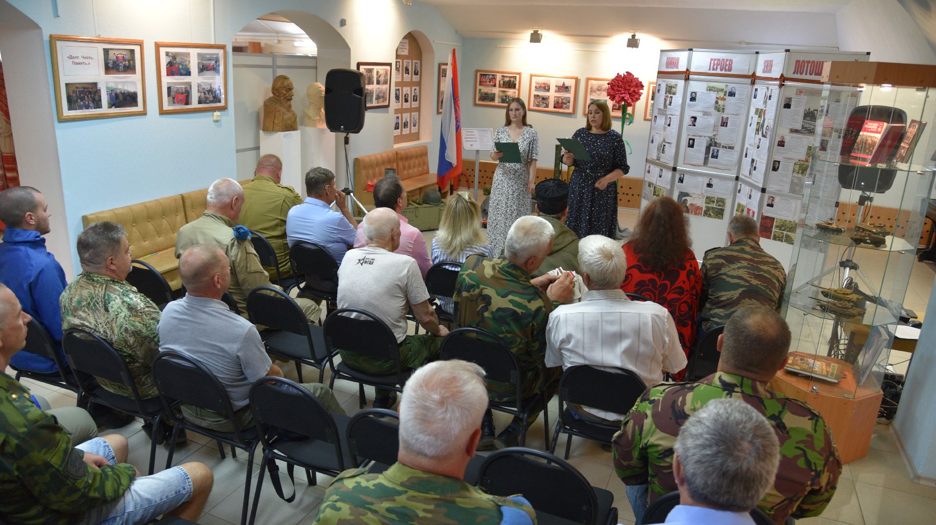 лотошино, лотошинский музей, день ветеранов боевых действий, сво,