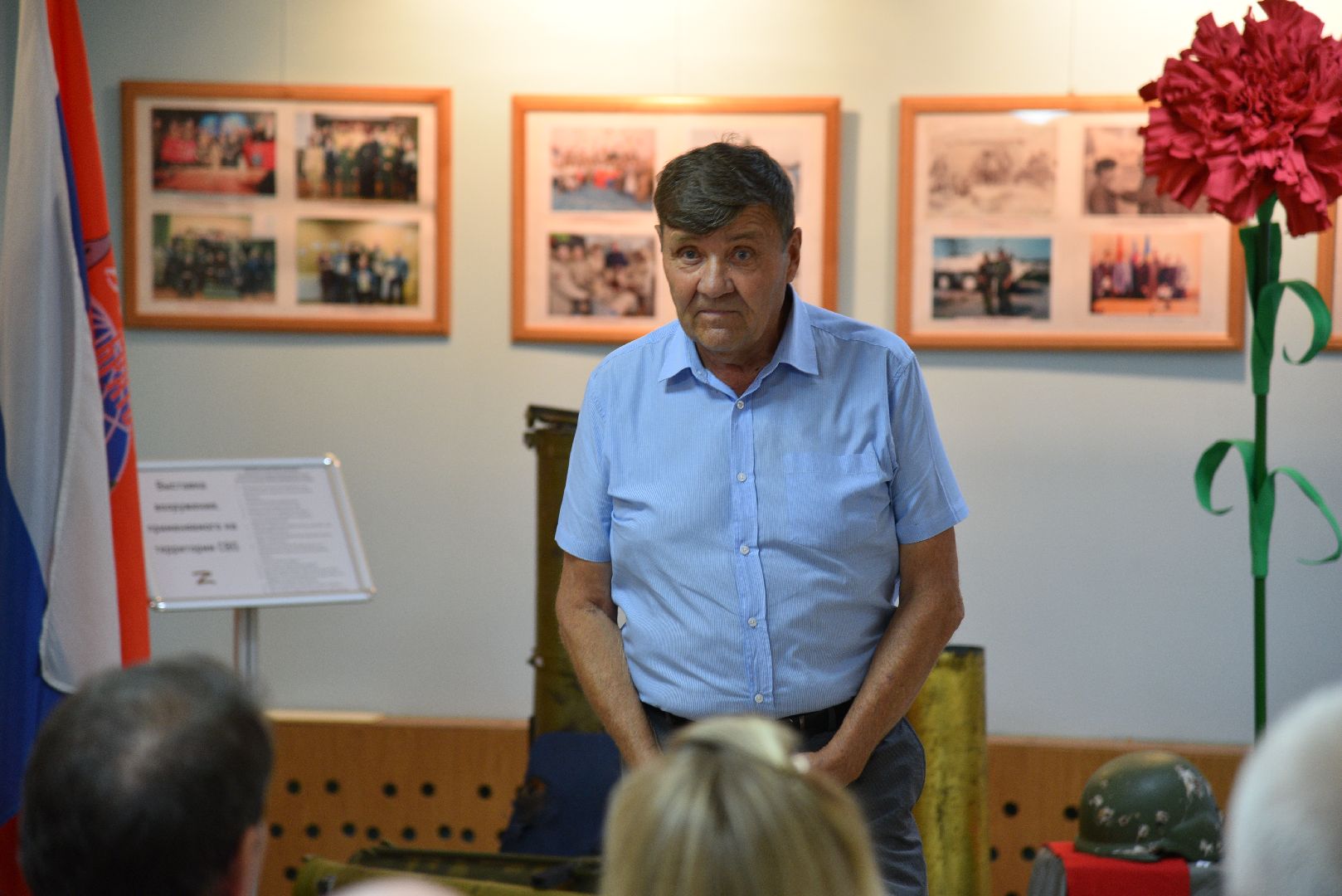 лотошино, лотошинский музей, день ветеранов боевых действий, сво,