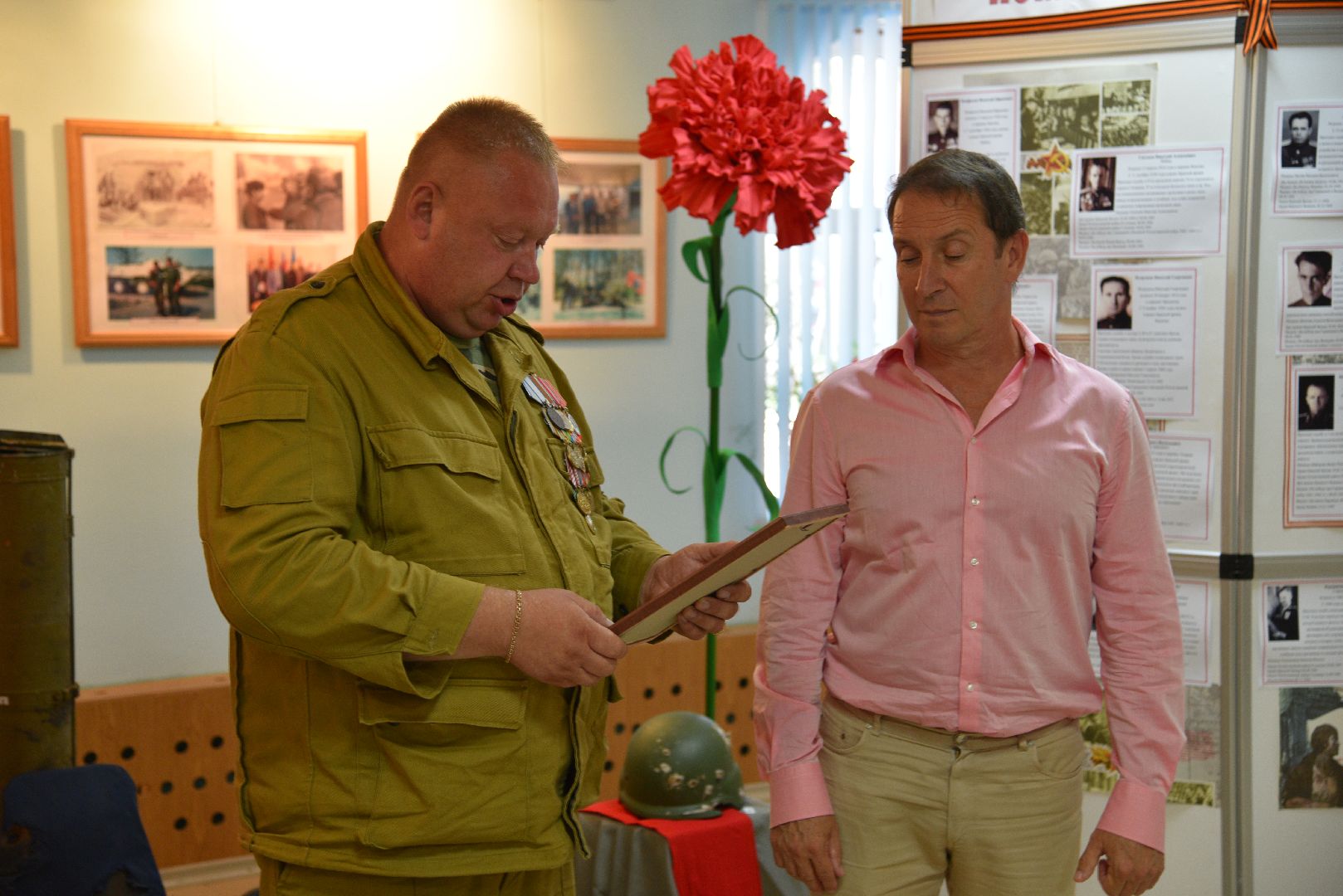 лотошино, лотошинский музей, день ветеранов боевых действий, сво,