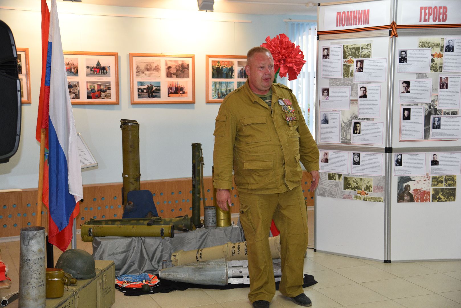 лотошино, лотошинский музей, день ветеранов боевых действий, сво,