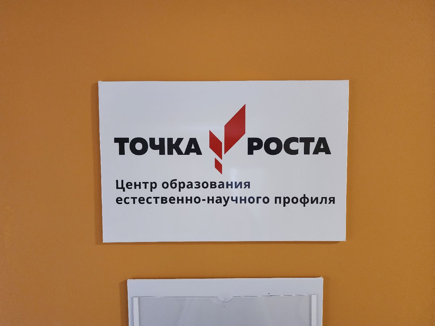 раменское, строительство, капитальный ремонт образовательных учреждений, школа в поселке РАОС,