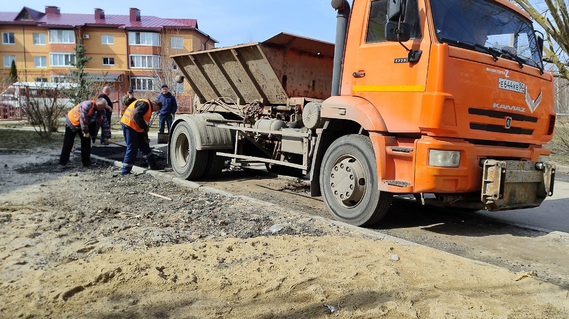 Луховицы, Ремонт тротуара, ЖКХ