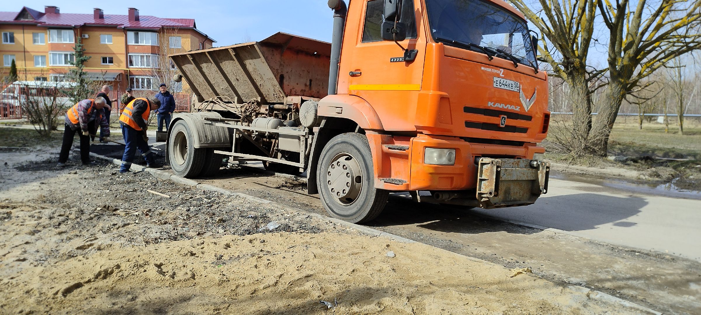 Луховицы, Ремонт тротуара, ЖКХ