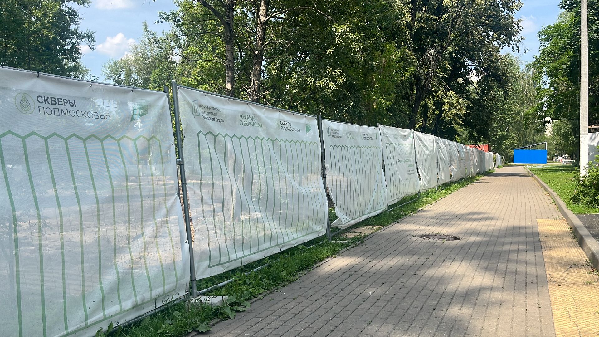 парк, благоустройство, благоустройство 2024, скейт, скейтборд, скейт-парк, экстрим,