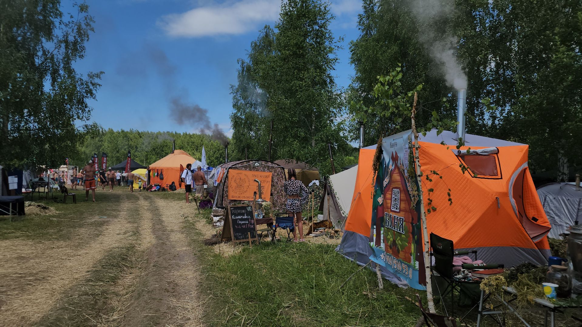 кашира, фестиваль банный спас, здоровое подмосковье,