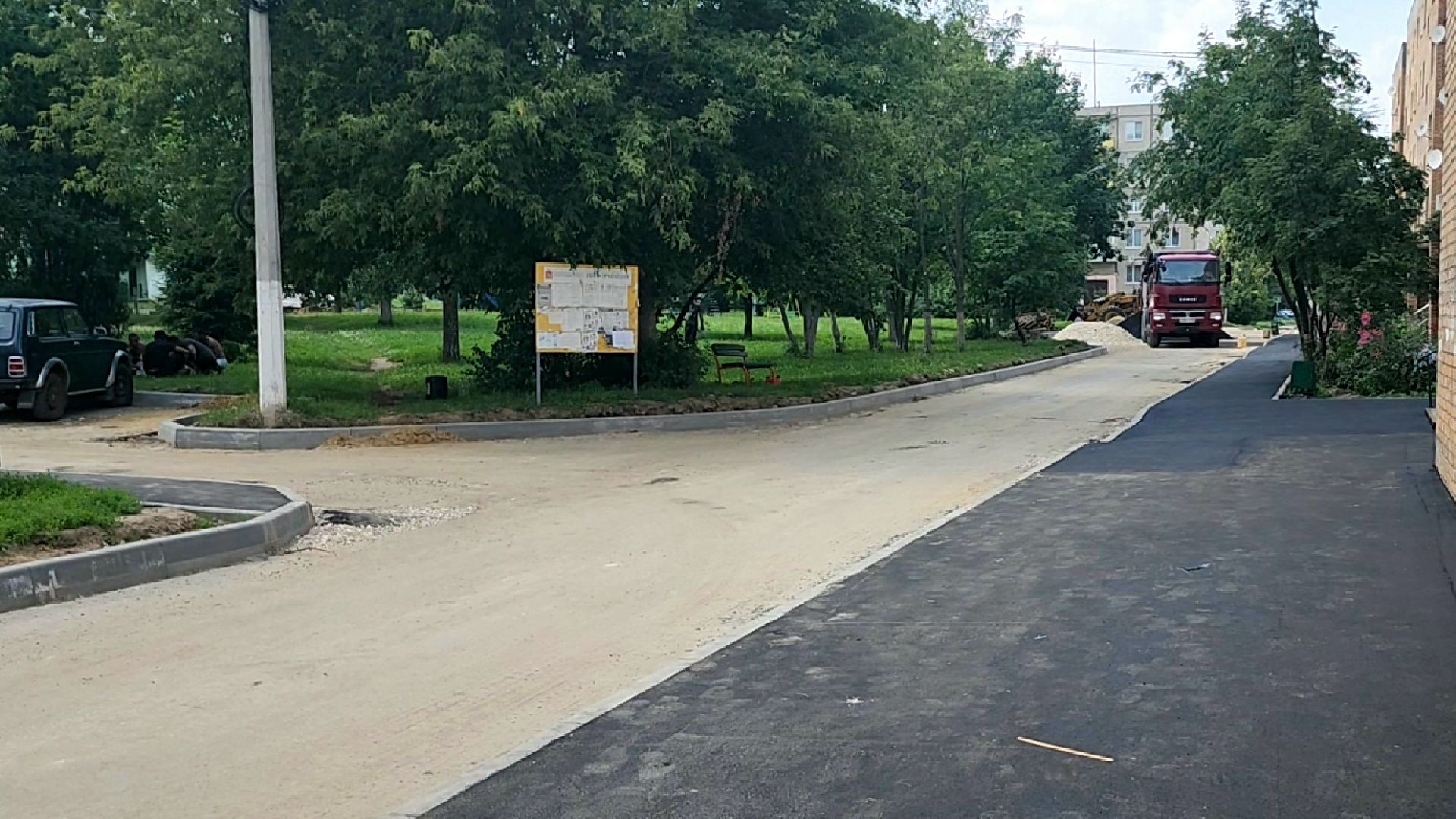 Зарайск, благоустройство дворовой территории, жилье и городская среда,