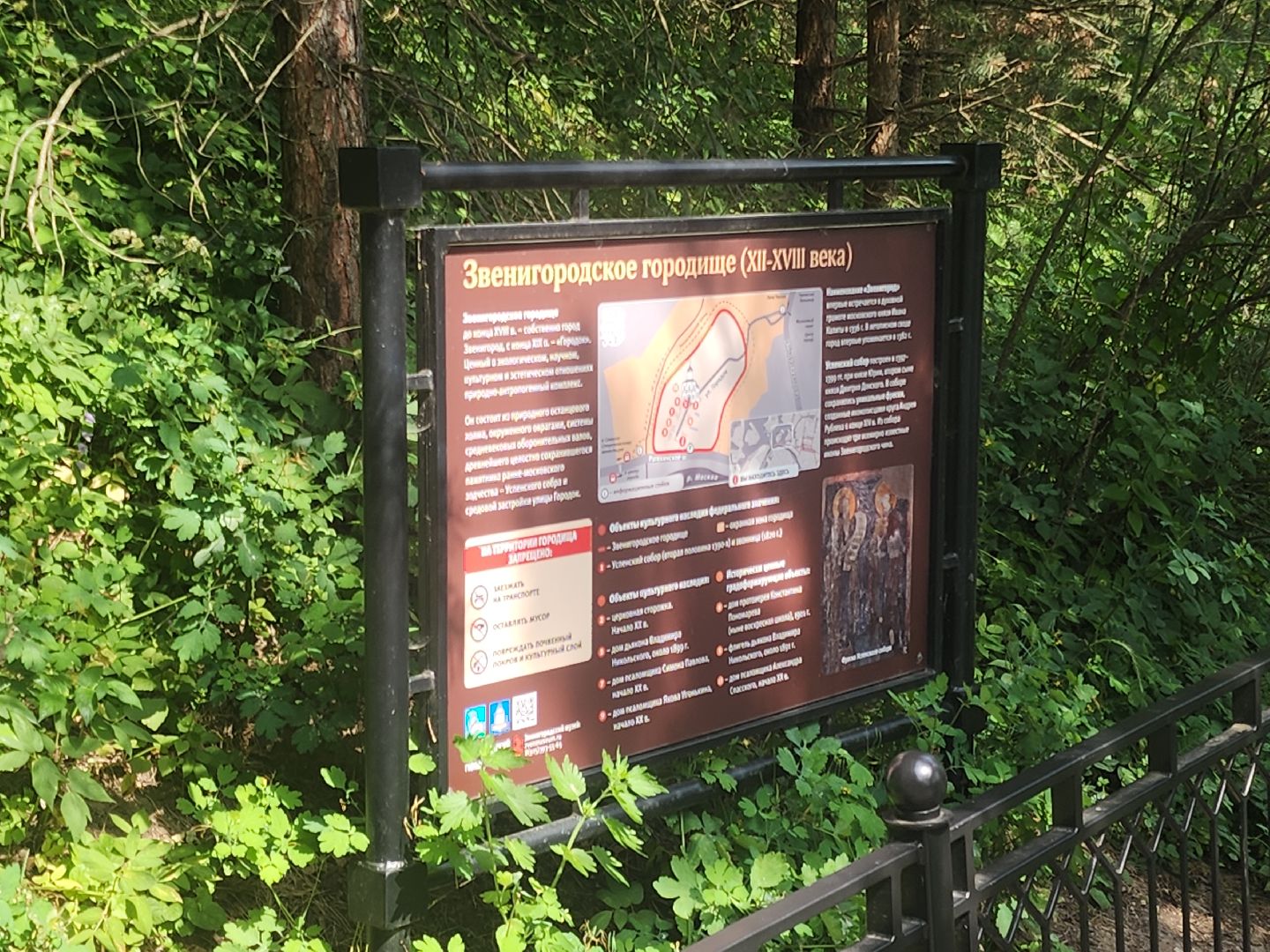 История, Звенигород, Памятники архитектуры,