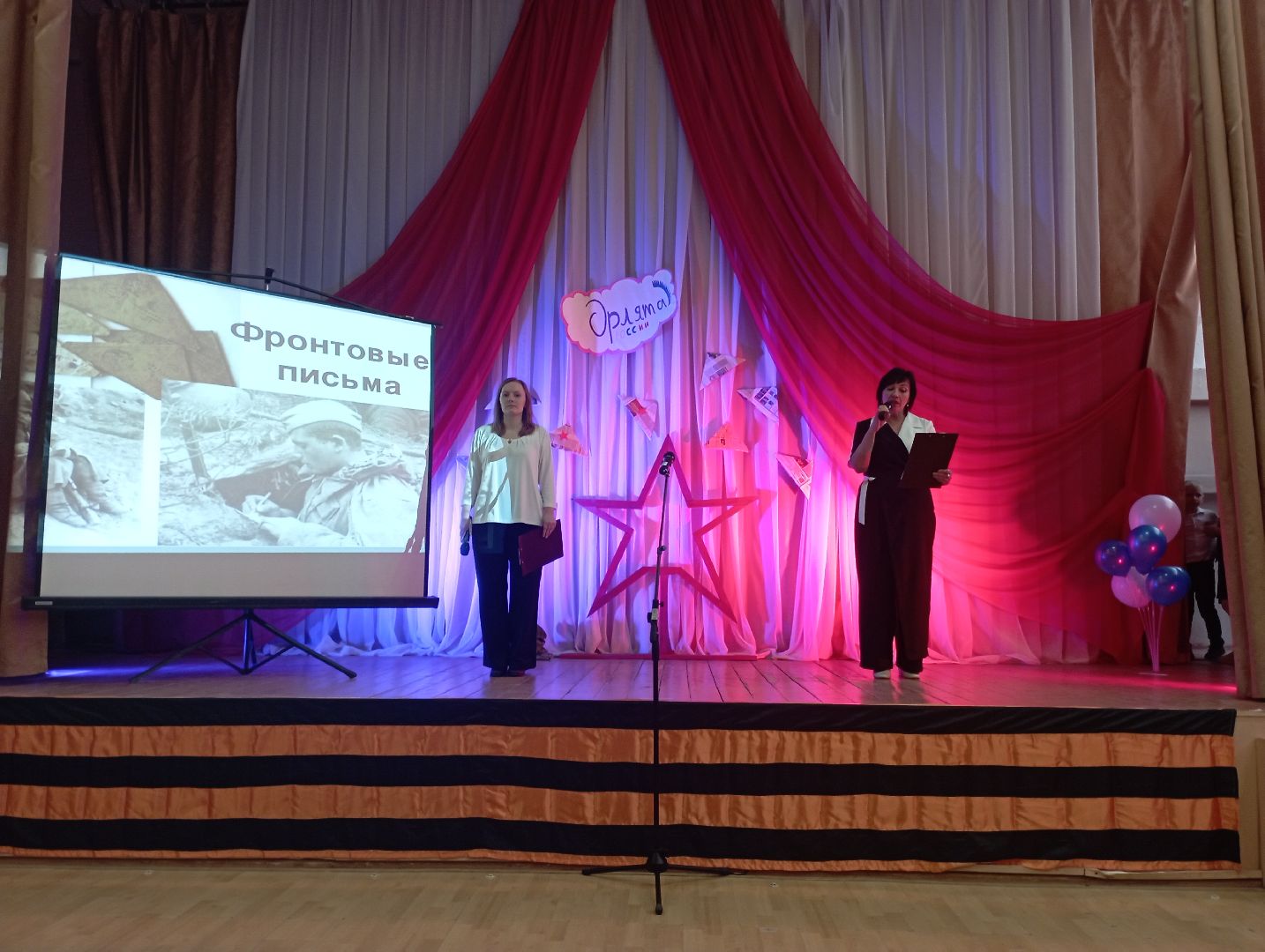 РДДМ, орлята России, патриотическое воспитание, Дубна